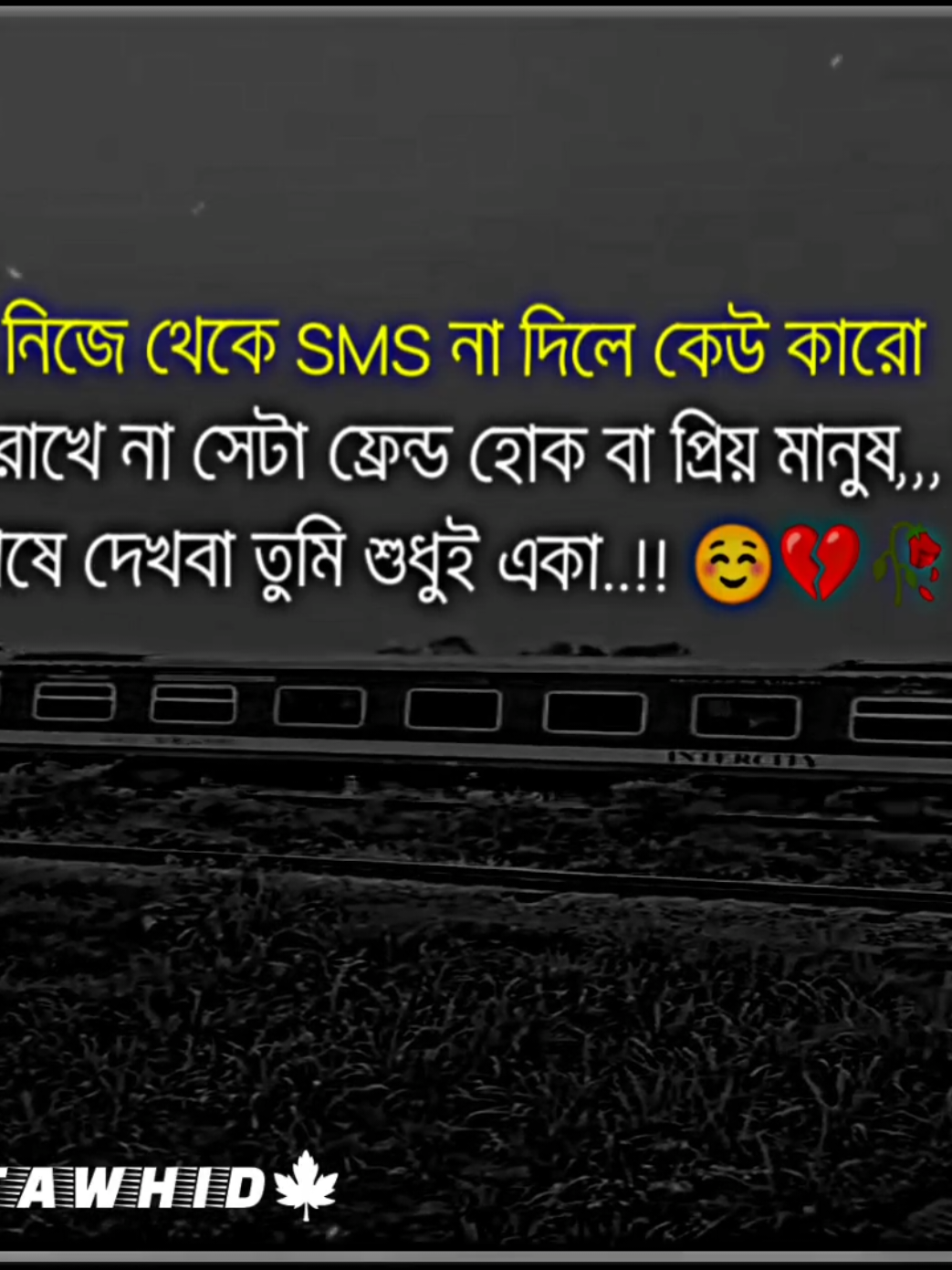 #কিছু_লাইন_লিখে_যাও_ভিডিও_বানাবো😌♥ #আইডি_টা_ফিউজ_সবাই_একটু_সাপোর্ট_করেন_প্লিজ #sad_video #vairal_video_tiktok_trending #🍁🍁_Sad_Tawhid_🍁🍁 