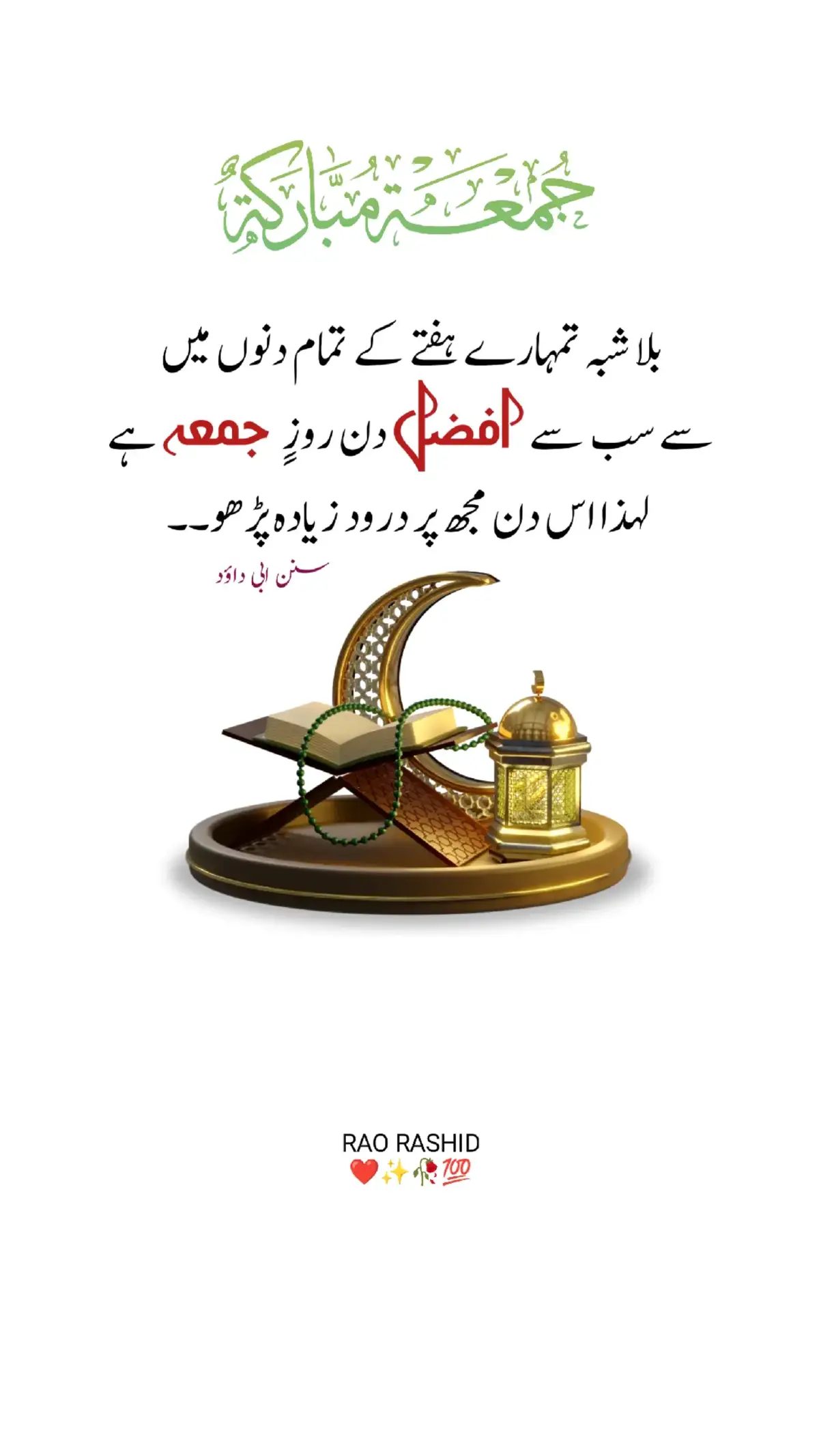 #foryou #viralvideo #fyp #account #foryoupage 