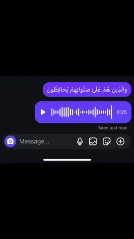 #يوم_الجمعه #اجر_لي_ولكم_ولوالدينا_وللمسلمين #قران_كريم #اكسبلور 