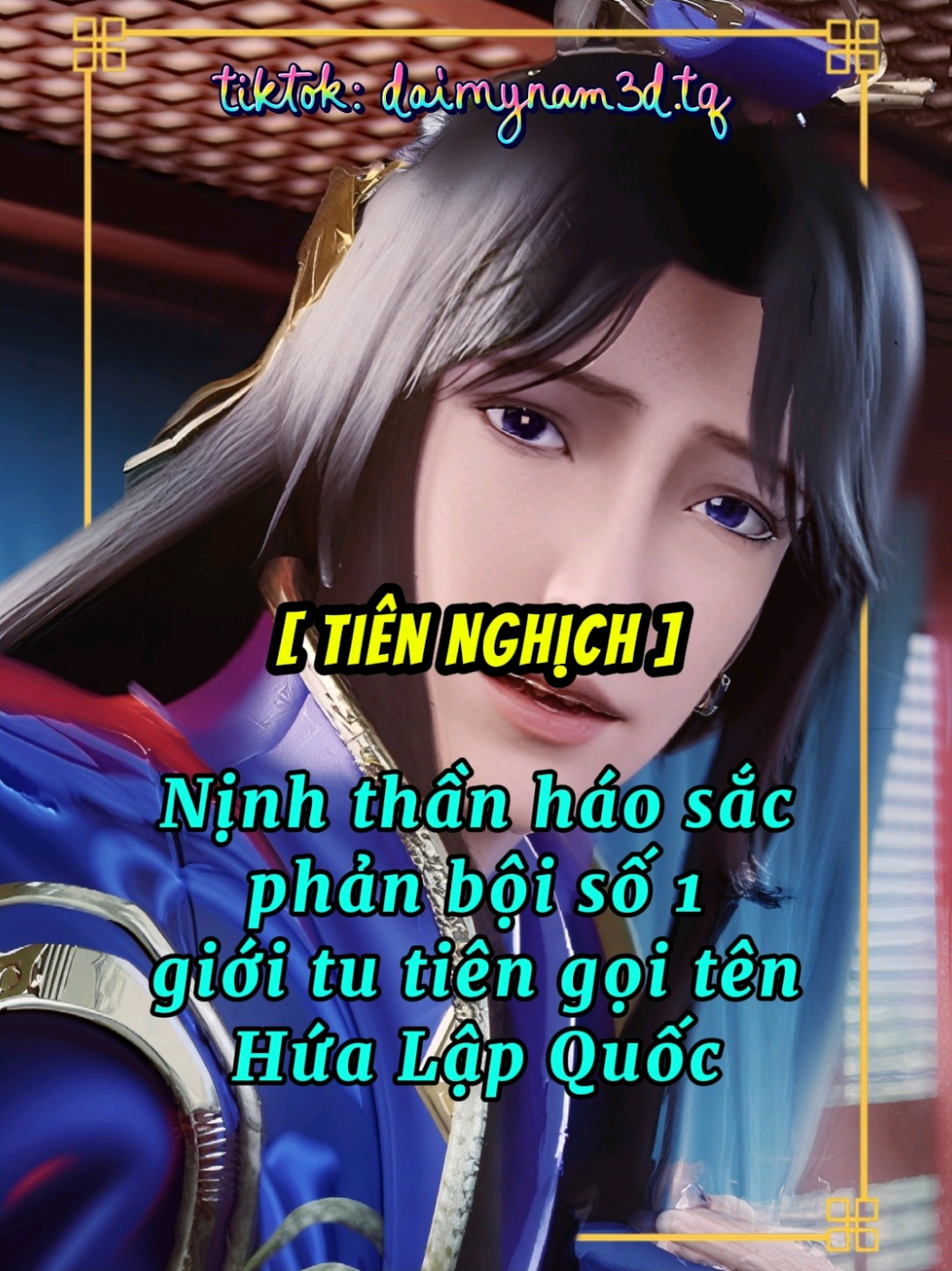 Hứa Lập Quốc trong Tiên Nghịch có phải 