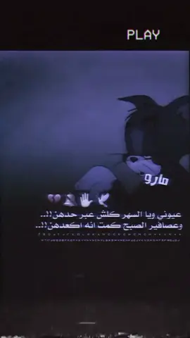 عبر حدهن😞💔#ابوصكر #حزينہ♬🥺💔 #النجف 