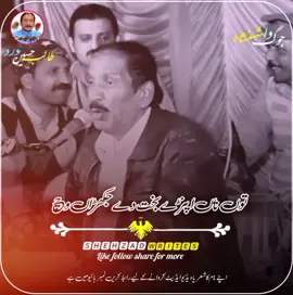 #باباطالب_حسین_درد❤️🥀 #جوگ_دا_شہنشاہ #سنگت_ویڈیو_وائرل_کریسو_آپ_ #باباطالب_حسین_درد❤️🥀 #talibhussaindrd       #