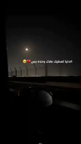 #طرابلس_♡  #malak___♥️🎧  #طرابلس_بنغازي_المرج_البيضاء_درنه_طبرق  #شعب_الصيني_ماله_حل😂😂 