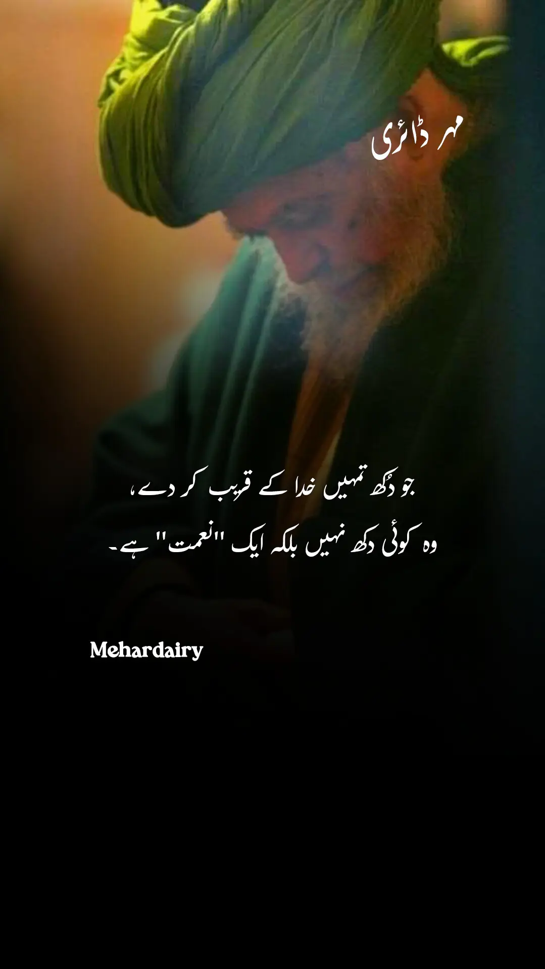 #ilovemuhammad #ilovemuhammadrasoolallah   #WhatToWatch #burhantv #mehardairy #tiktokpakistan 