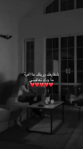 #عشوايات #اقتباسات #حب 
