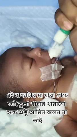 #bdtiktokbangladesh #foryou #foryoupage @For You @TikTok Bangladesh 