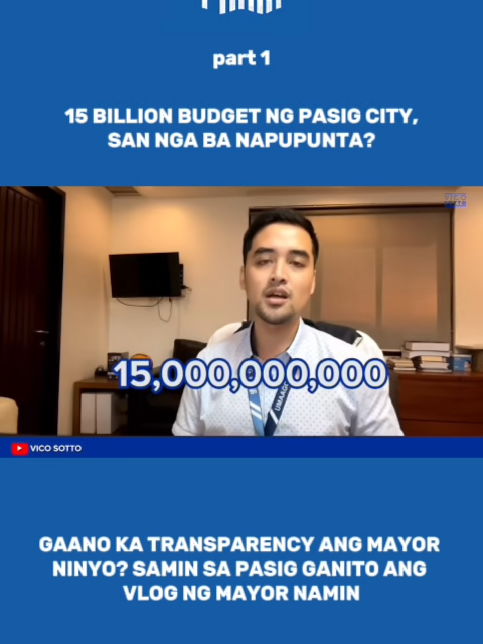15 BILLION NG PASIG NOONG 2023, SAN NAPUNTA? #fyp #trending #vico #pasig