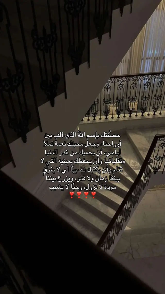 #CapCut #هواجيس_الليل #اكسبلووووورررر #اكسبلور_تيك #اكسبلووووورررر حب