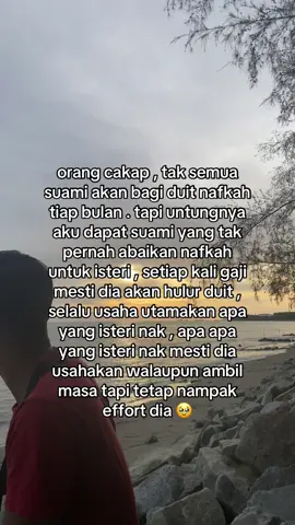 #suami 