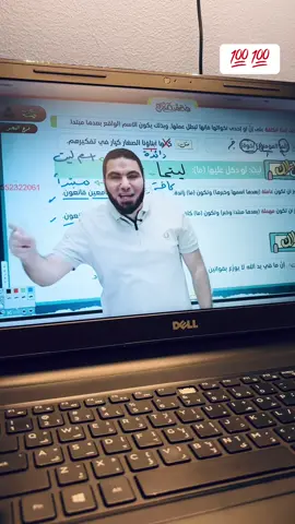 #محمد_صلاح #تالته_ثانوي #عربي #حمثلاح #fyppppppppppppppppppppppp 