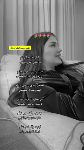 #ميعاد_العسيري #طربيات #اكسبلورexplore #البارحه_يوم_كلن_نام 