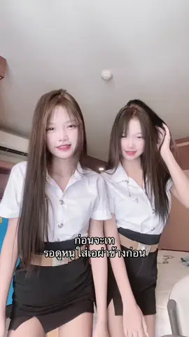 #พิกัดลับลาดพร้าว #บิวบิ้ว#แก้มบุ๋มเซ็ง