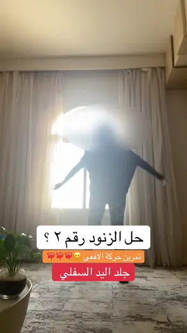 #تمارين #تمارين_بطن 