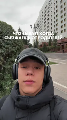 Тгк: ALISH’KO  #PRIKOL #fyp #f 