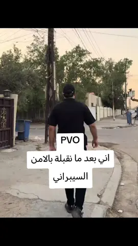 #الامن_السيبراني #للشعب_الصيني_ماله_حل😂😂 #لضحك_فقط_احبكم #مالي_خلق_احط_هاشتاقات 