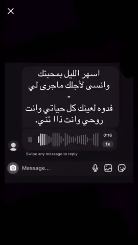 اسهر الليل بمحبتك…. #اكسبلوررر #capcut #بينحذف #😖