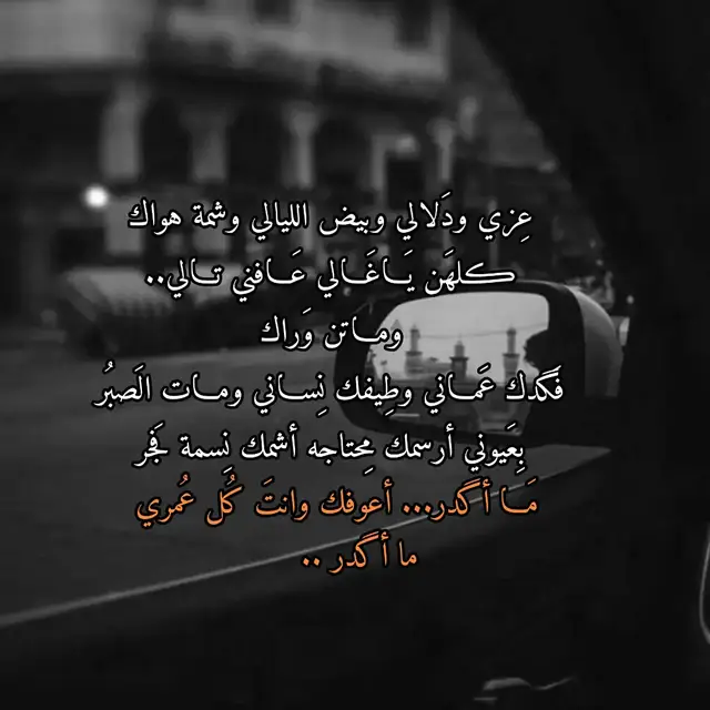 #محمد_قيس_الحسناوي #اغيثينااا_يافاطمة_الزهراء #اللهم_صل_على_محمد_وآل_محمد_وعجل_فرجهم #قصائد_هادئه 