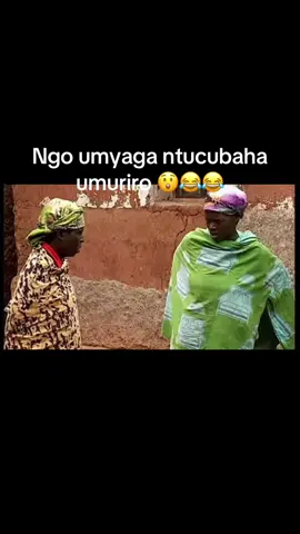 Gushwana kubera umukubuzo 😂 #burunditiktok🇧🇮 #fyp #ninde #africa #burundichronicles 