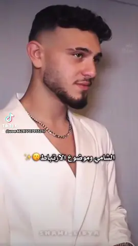 ملكه جمال الكون كامله @Al shami - الشامي @Joudiramy11 #شعب_الصيني_ماله_حل😂😂 #فنزات_دودو #عبود 