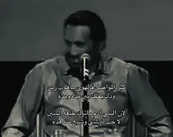 #عبدالله_علوش #fyp #foryou #viral #fyp 