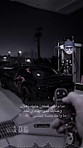 جارجر احلاميي #اغاني #fyp #capcut #الشعب_الصيني_ماله_حل😂😂 #فيديو_ستار🚸🔥 