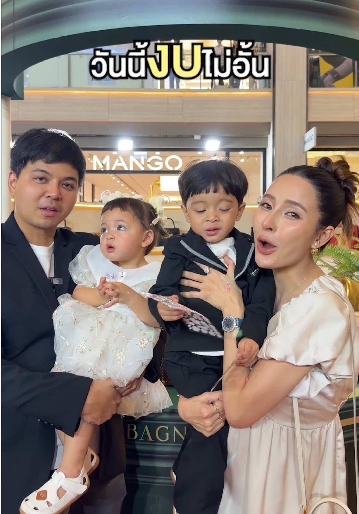 พ่อตามใจมาก  🥹 #Bagnifique #bagnifiquebrandname #BNFMegaSale2025 #BagnifiqueMegaSale2025 #BNFExclusiveSociety