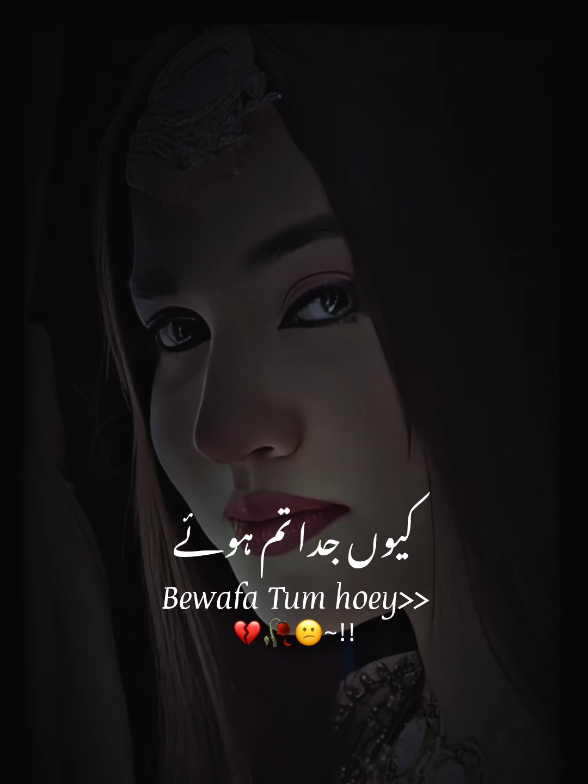 Bewafa  Tum Hoey #fyp #grow #account #trending #song 