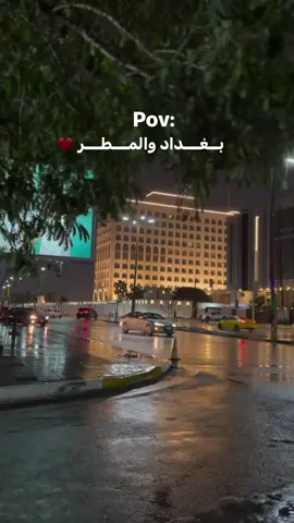 #بغداد #المطر #كاظم_الساهر_اكسبلور #baghdad #fyppppppppppppppppppppppp 