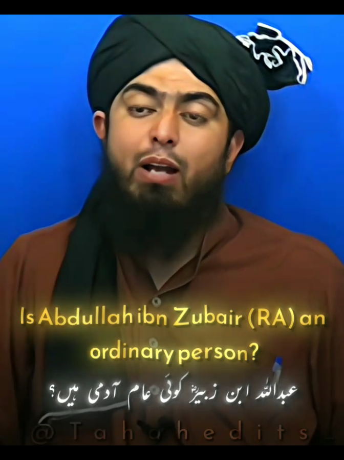 Abdullah ibn zubair (رضی اللہ عنہ) to be continued...  #engineermuhammadalimirza #tahahedits 