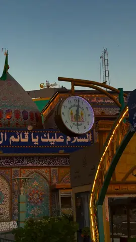 🙌🏻صبح کا پہلا سلام اُس ہستی کے لئے  جس کے وجود سے یہ دنیا باقی ہے 🥹✨۔ السلامُ علیکَ یا بقیتہ اللہ فی الارض 🥹💞۔ العجل یا ابا صالح المھدی ع 😭❤️‍🩹 ۔ ۔ ۔ #salamyahussain #yaabbas #foryoupage #viewsproblem #hussainiboy256 