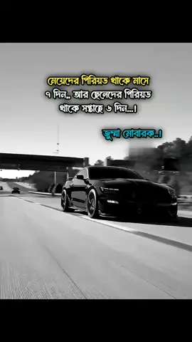 জুম্মা মোবারক  #fypシ #sigmavideo #sigma_lover #sigma #sigmacaption 