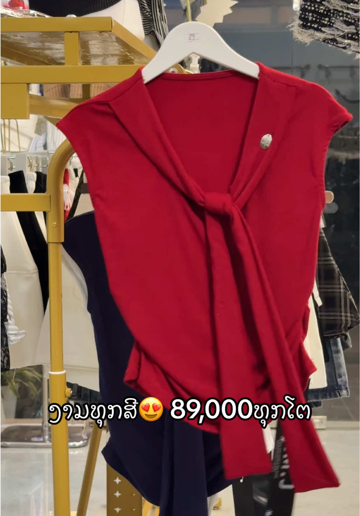 ງາມອຄກແລ້ວ ແປດສິຊເກົ້າພັນທຸກໂຕ ສັ່ບທາບແອັບເດີສາວໆ #ສາວສີ #ຮ້ານຕັ້ງຢູ່ບ້ານໂນນສະຫວ່າງເມືອງໄຊເສດຖາ #ສິນຄ້າຈິງງາມຕົງປົກ 