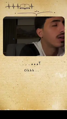 take me in your arms#arabic#arabicsong#arabicsad 