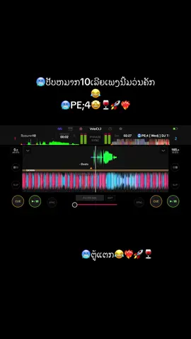 #เทรนด์วันนี้້ #ເດືອດຈັດ🚀🚀 #ສາຍຕີ້ຈັດໄປ🔥🔥🚀🚀 #ດັນຂຶ້ນຫນ້າຟີດໃຫ້ແດ່🥰 #ກົດໄຈໄຫ້ແນ່💗ຢ່າປິດການມອງເຫັນເດີ້ 