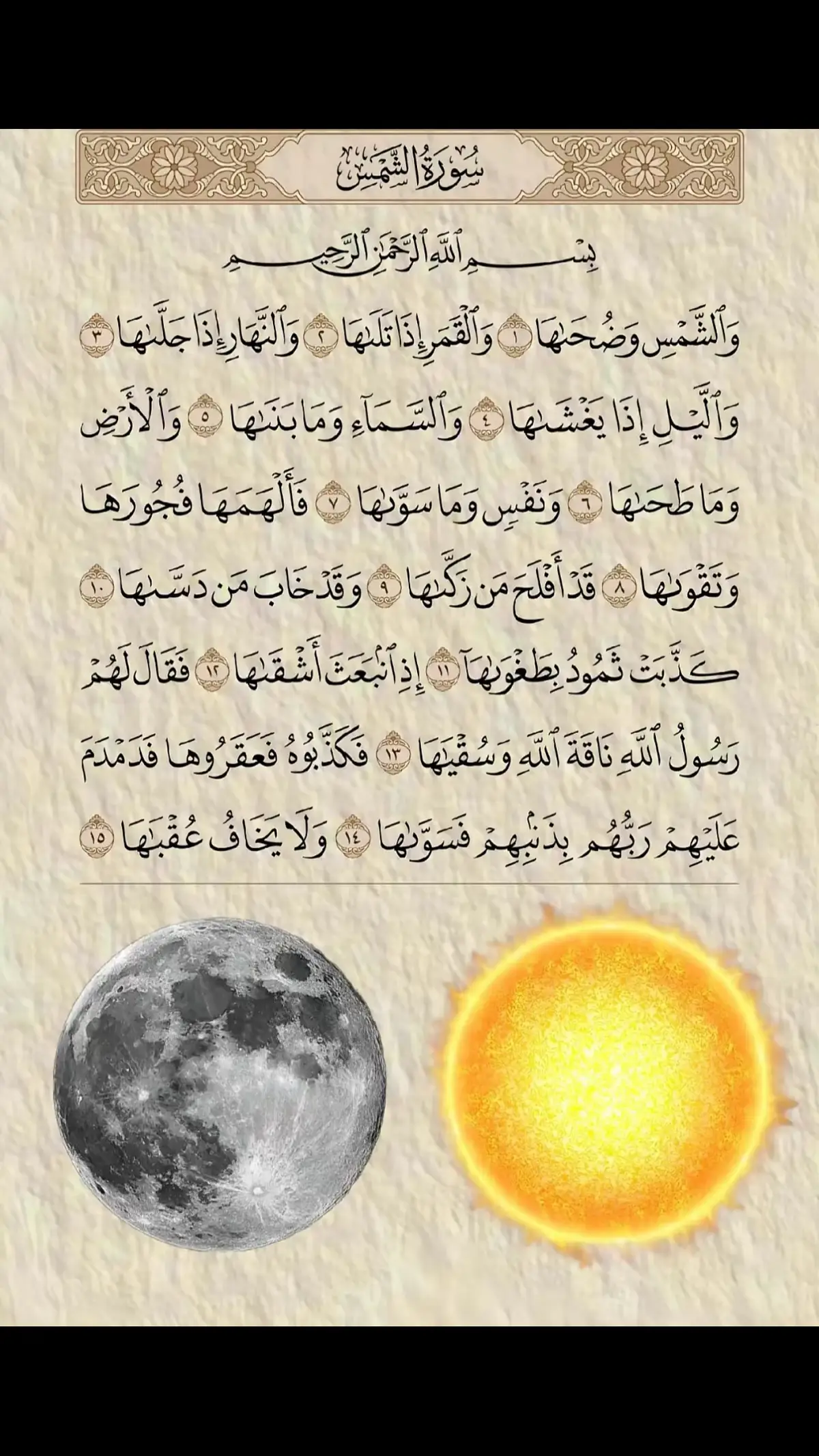 #❤️🕋🤲❤️🕋🤲❤️🕋🤲❤️🕋🤲❤️🕋🤲❤️🕋🤲 