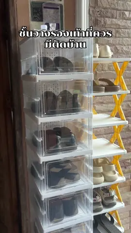 #ชั้นวางรองเท้าพับได้ #กล่องใส่รองเท้า #ชั้นวางรองเท้า #ชั้นวางพับเก็บได้อเนกประสงค์ 
