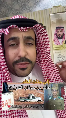 #ناصرالراشد  