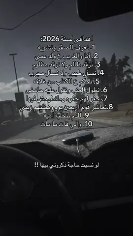 😊#الحمدلله_دائماً_وابداً #مالي_خلق_احط_هاشتاقات #ليبيا_طرابلس_مصر_تونس_المغرب_الخليج #الشعب_الصيني_ماله_حل😂😂 #اكسبلور 