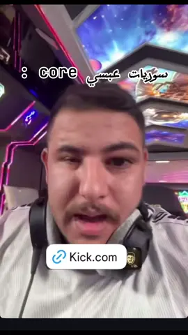 #عبسي_لديكم_لا_خوف_عليكم💪🔥 #الاردن #فلسطين #اربد #عبسي @3ABSI 