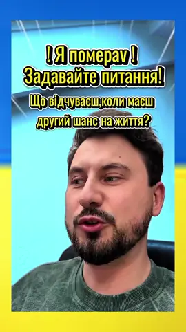 #укрїнцізакордоном #допомогаукраїнцям #фінансовастабільність #українапонадусе💙💛 #перемога🇺🇦 