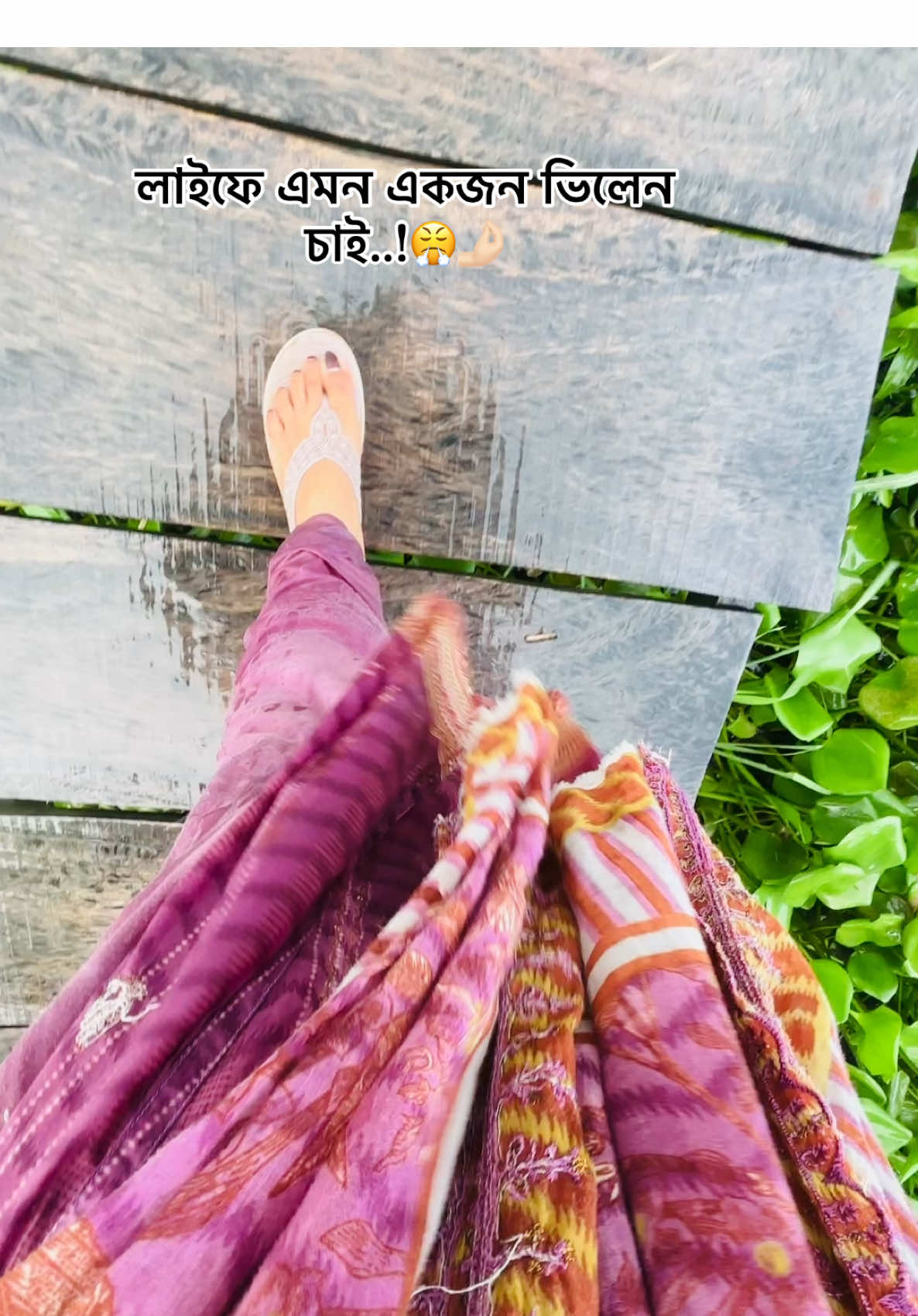 হু ভাই এমন একজন আমিও ডিজার্ভ করি😤😤😩🫶🏻🤌🏻