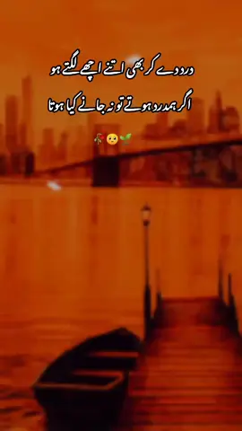 lambi judai 🥀🥺 repost request please  #trending #viral #line #poetry #viewsproblem 