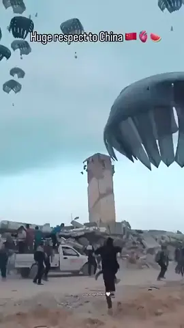 On May 18, the People’s Republic of China airlifted 60,000 food packages to the Gaza Strip in Palestine to provide humanitarian aid to people affected by the conflict. #freepalestine🇵🇸❤️ #gaza #palestine #foryou #news 