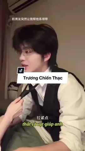 #truongchienthacdouyin #xh #xyuan0402 #couplechina 