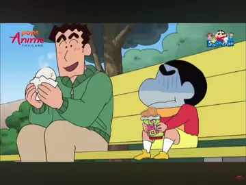 ชินจังตอนใหม่ๆ