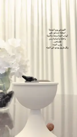 اللهم صّلِ وسَلّمْ عَلۓِ نَبِيْنَامُحَمد ﷺ #جمعة #like #سورة_الكهف #اكسبلور #لايك__explore___ 