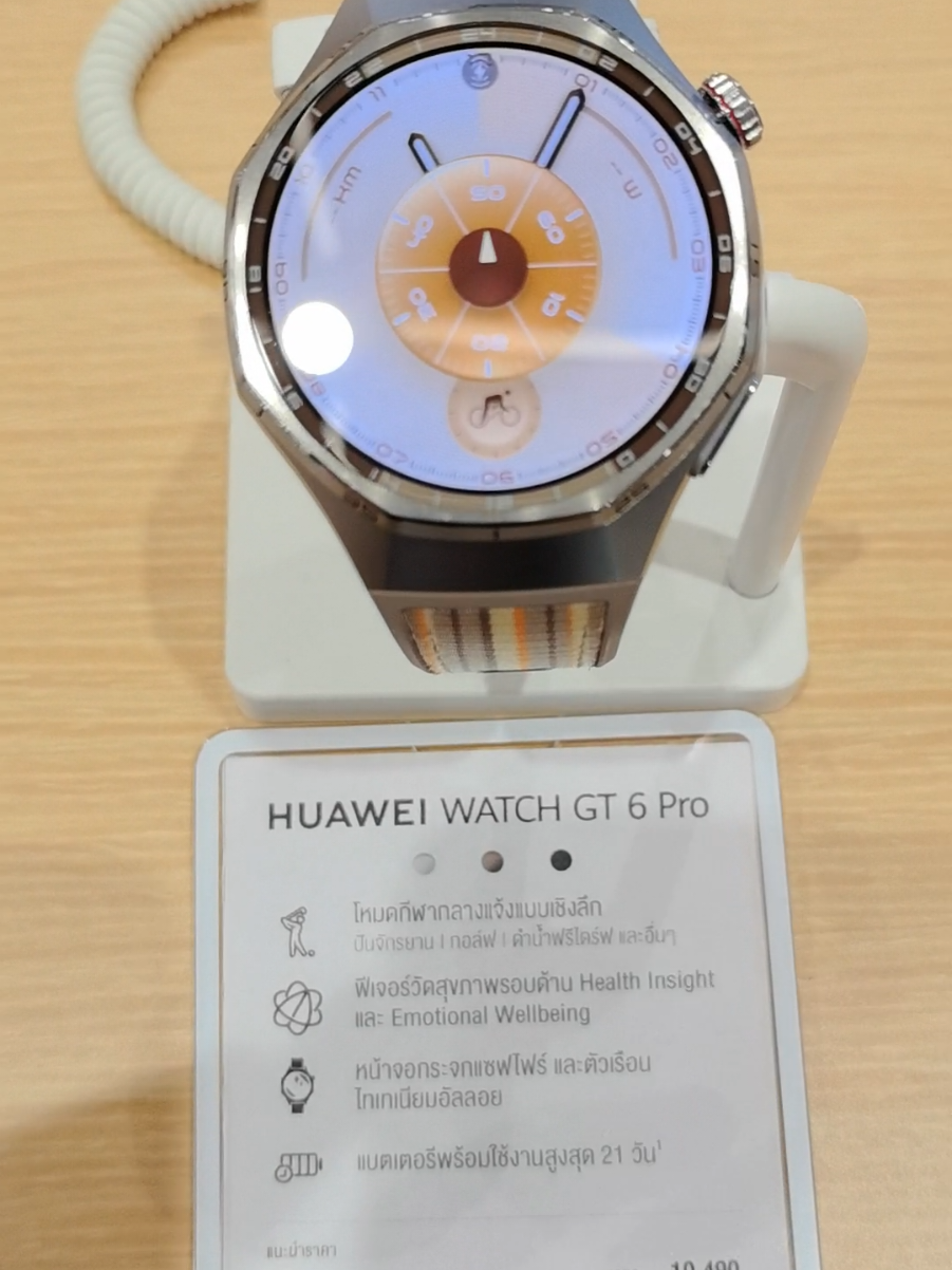 Smart Watch​ GT6&GT6 Pro at Central Nakhon sawan  #นาฬิกาhuawei #watchgt6 #gt6 #huawei #huaweiwatch 