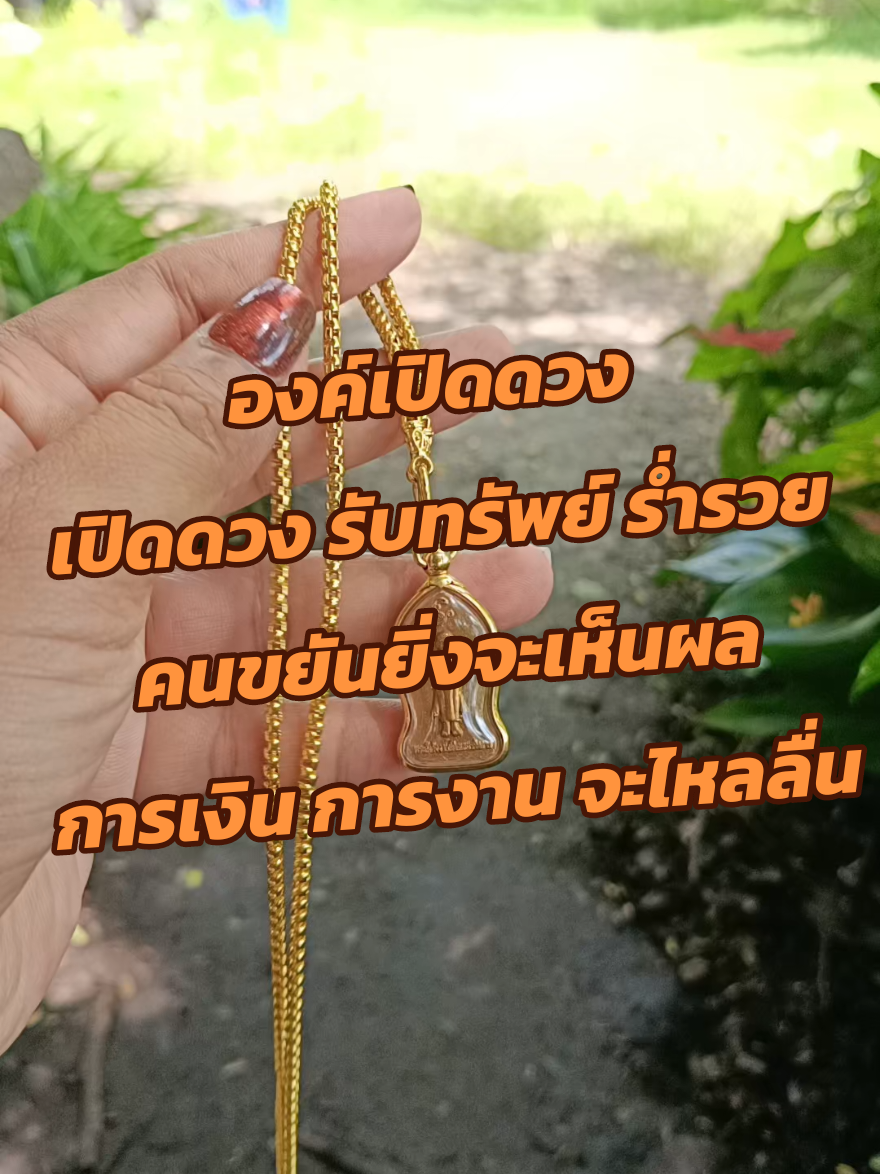 ตอบกลับ @user6299107076821 #พระสังกัจจายน์ #พระสังกัจจายน์เทพเจ้าแห่งโชคลาภ #สายมู #พระสิวลีมหาลาภ 