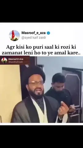 #foryoupage #shiaealiع #sharelikecommentfollow❤️ #viralvideo #viraltiktok 
