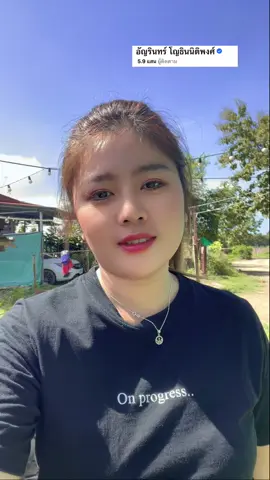 ในใจเจ่ส บ่มีเฮาแหน่บ้อ 🏳️‍🌈